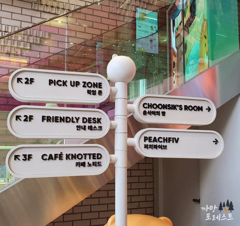 카페 노티드 강남역
