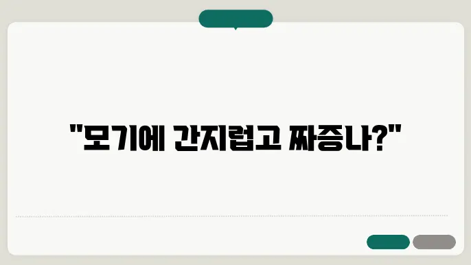 신속한 진단과 대처가 필요하다