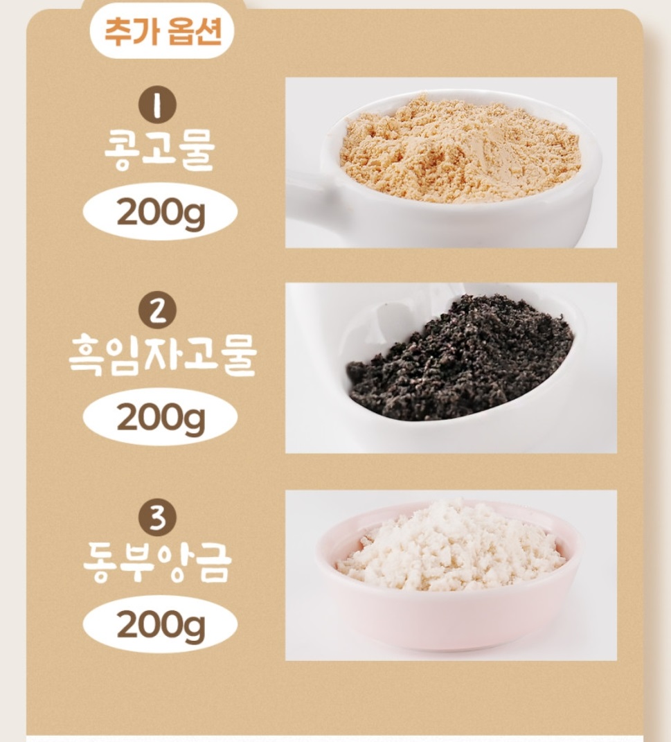 쑥떡-조여사-해남-해풍쑥떡