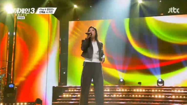 싱어게인3-TOP10-신해솔-이미지