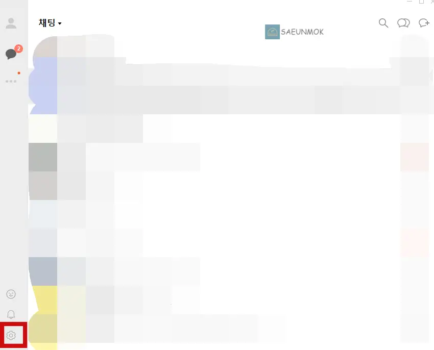 1-pc-버전-채팅창
