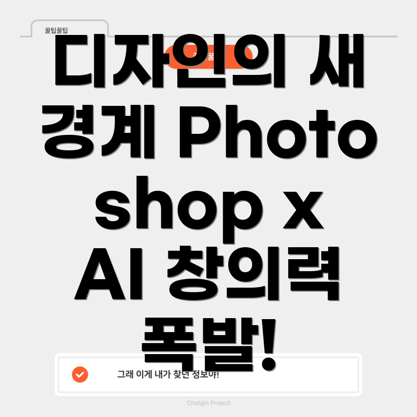 디자인 연동
