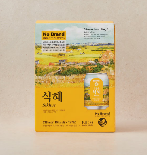 식혜