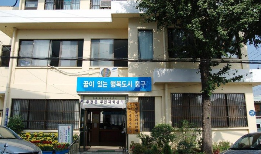 방문 전 사전 확인