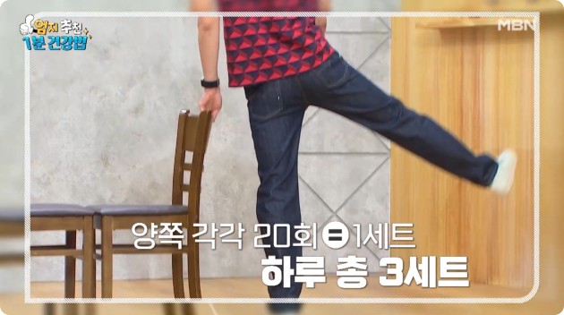 골다공증 예방 운동법-4