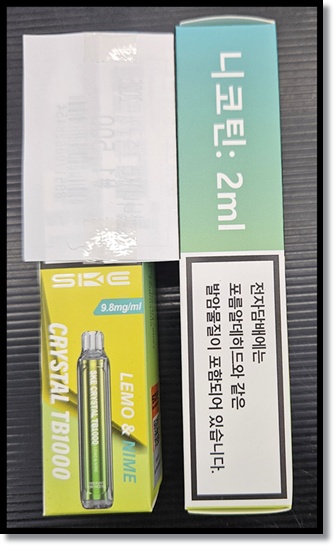 편의점 액상형 전자담배 글로벌 브랜드 SKE의 한국 진출, SKE 크리스탈 CRYSTAL TB1000 맛 종류 향 특징 분석