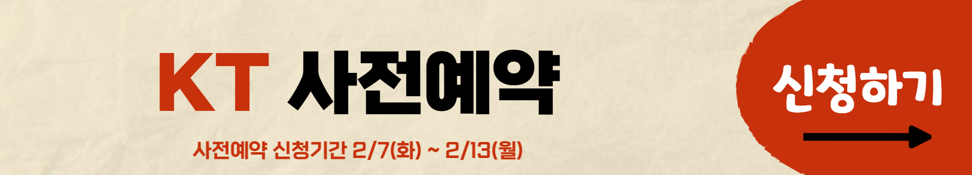 갤럭시S23 사전예약