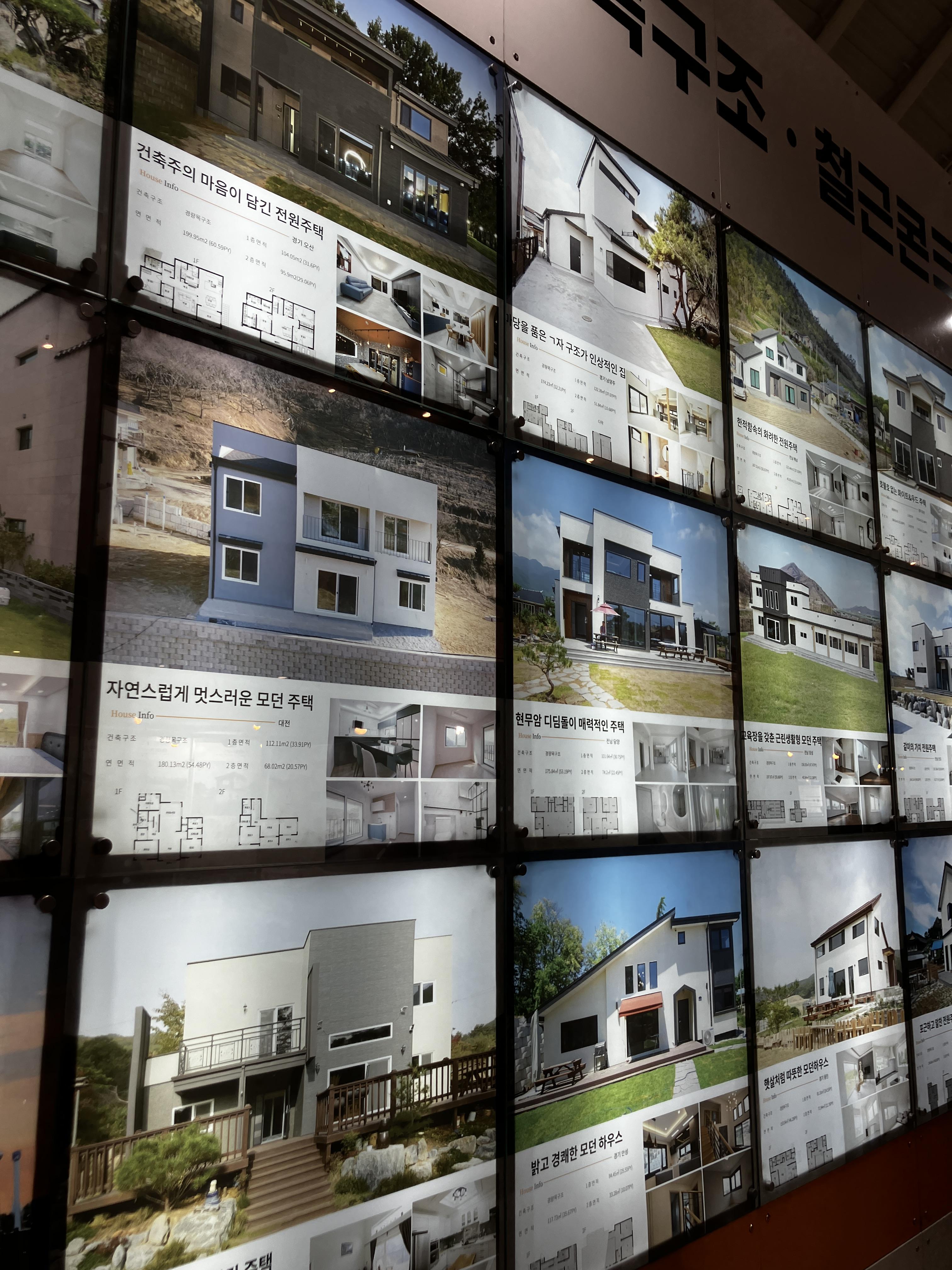 전원주택&amp;#44; 모던주택