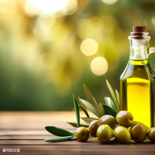 올리브오일