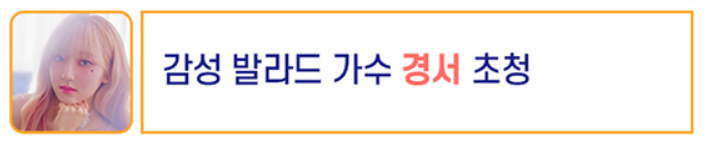 2024-썸머-나이트런