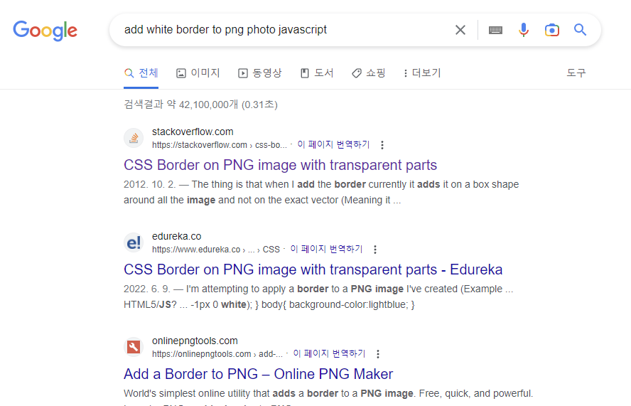 구글링결과