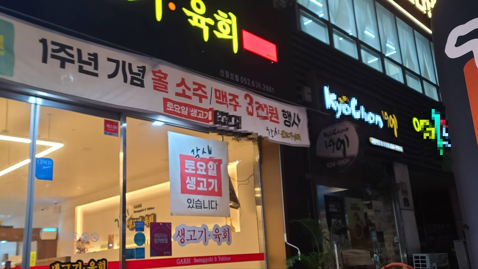 외관14