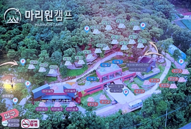 마리원관광농원캠핑장 모습