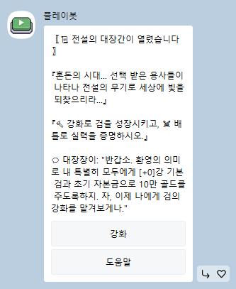 검키우기 하는 방법