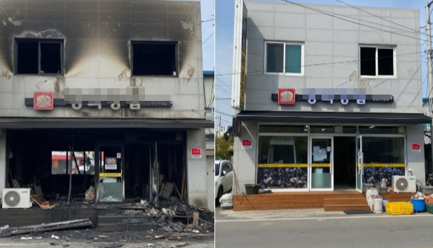 장수 화재청소 후 복구