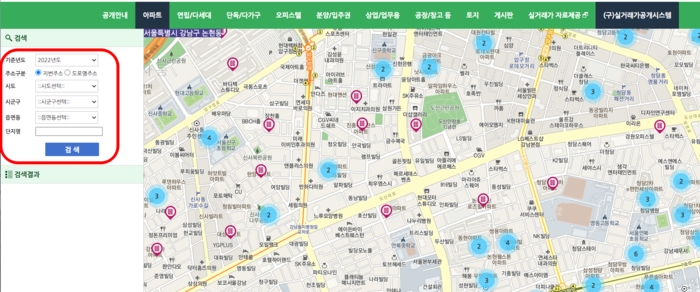 부동산 실거래가 조회