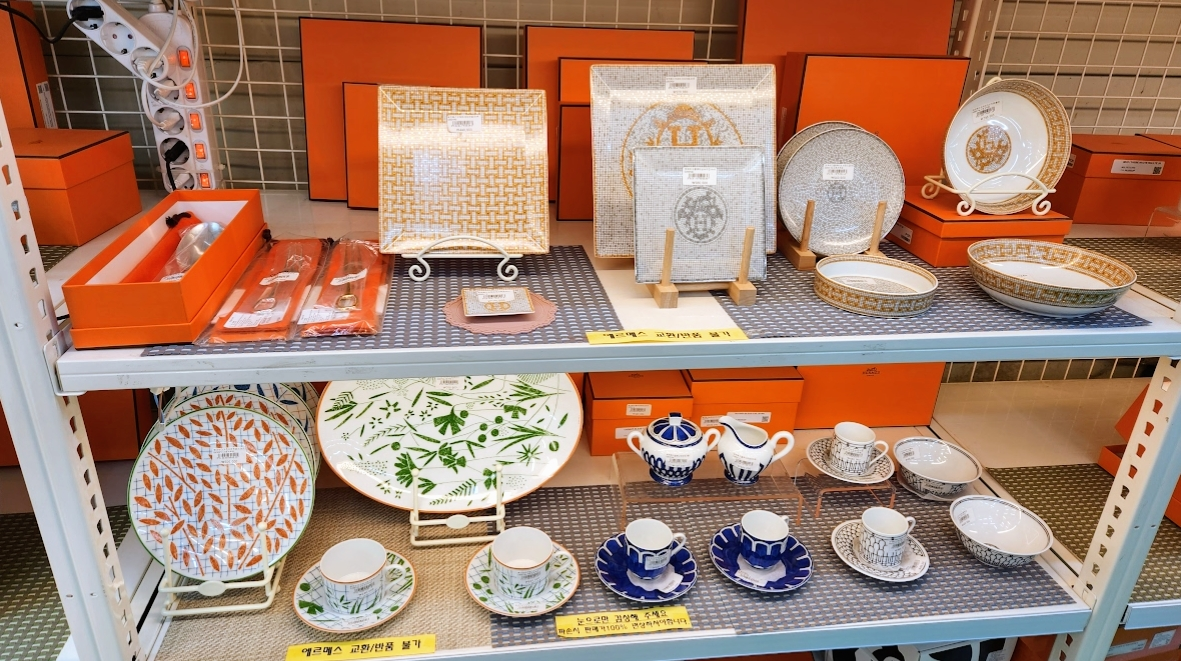 모드니분당 에르메스 아스띠에드빌라트 까롱 그릇 구경할수 있는곳