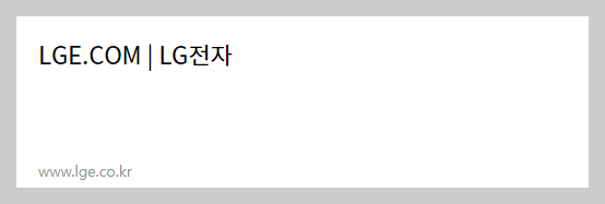 LG 할인행사