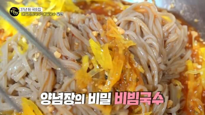 생활의달인-메밀비빔국수