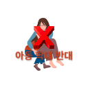 양주-태권도장