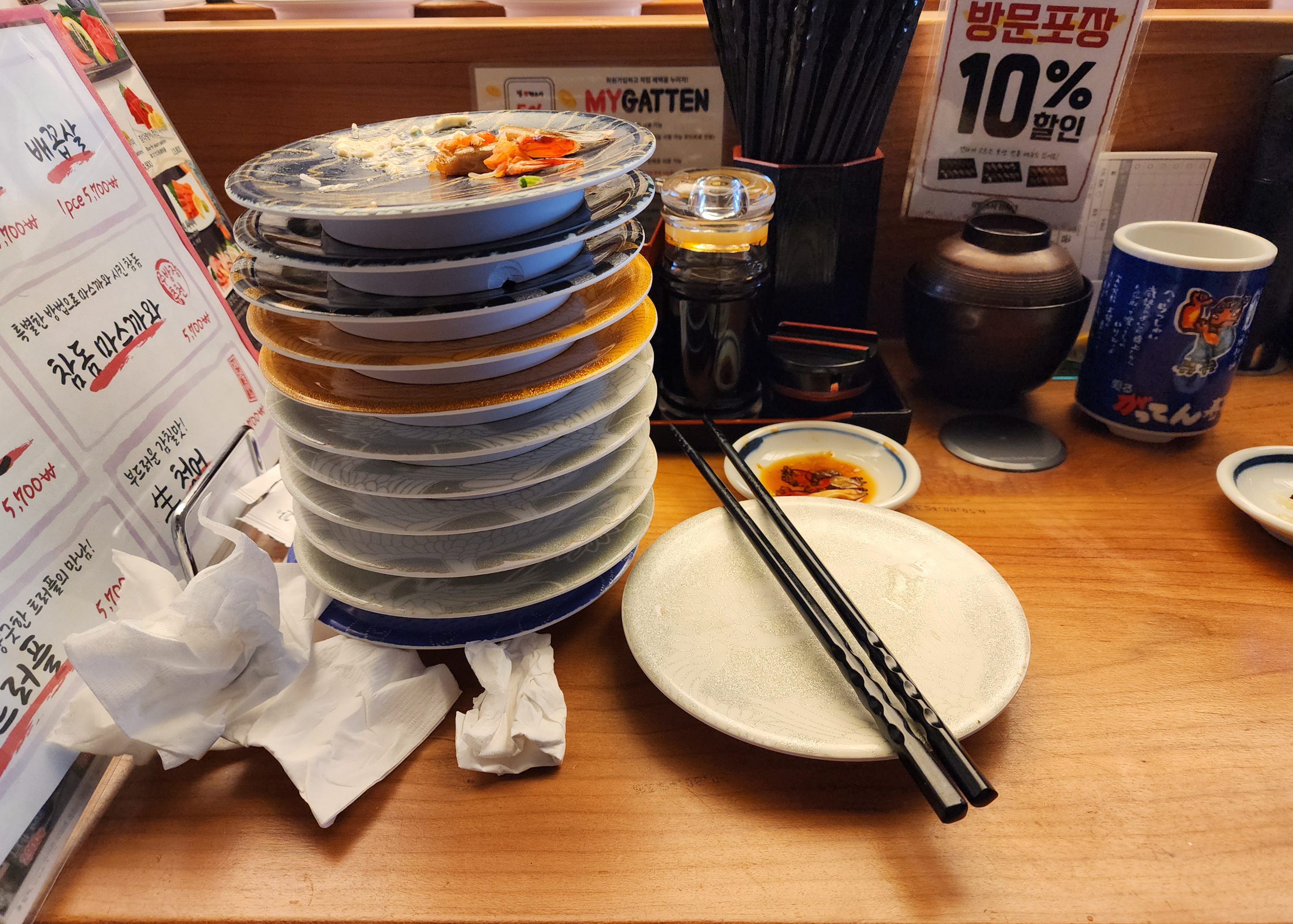 갓덴스시_신사역