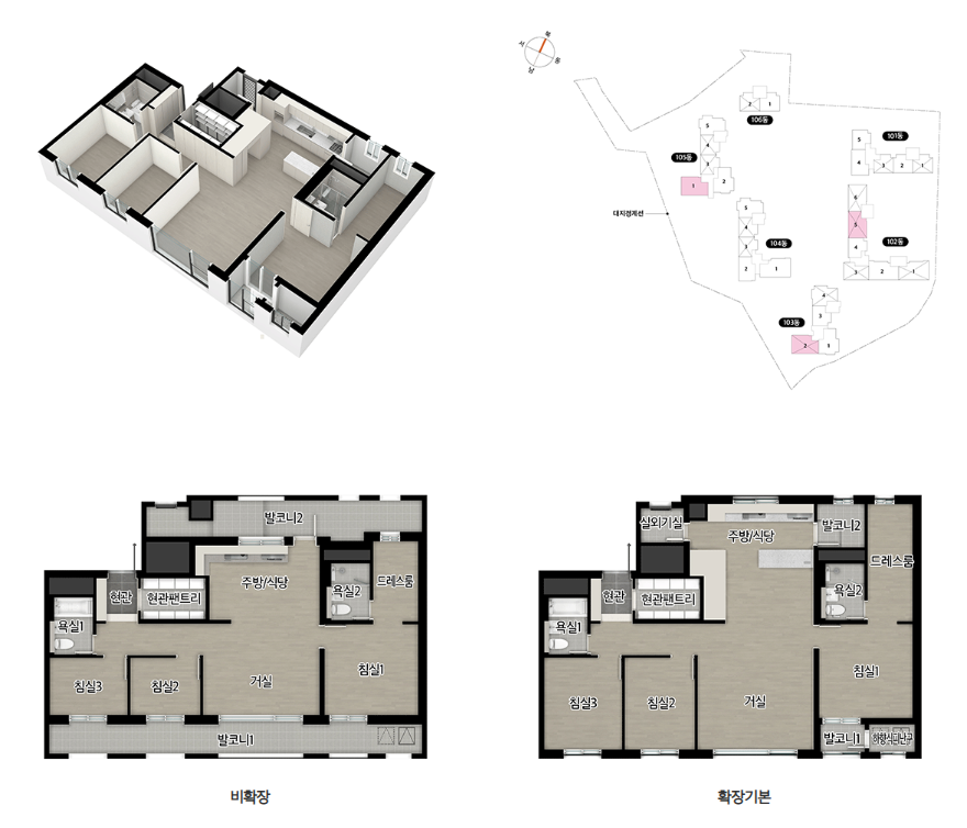 e편한세상 평촌 어반밸리 분양일정, 분양가, 평면도
