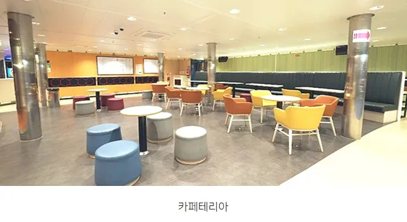 후포 울릉도 배편 시간표, 예약 방법, 자동차 선적