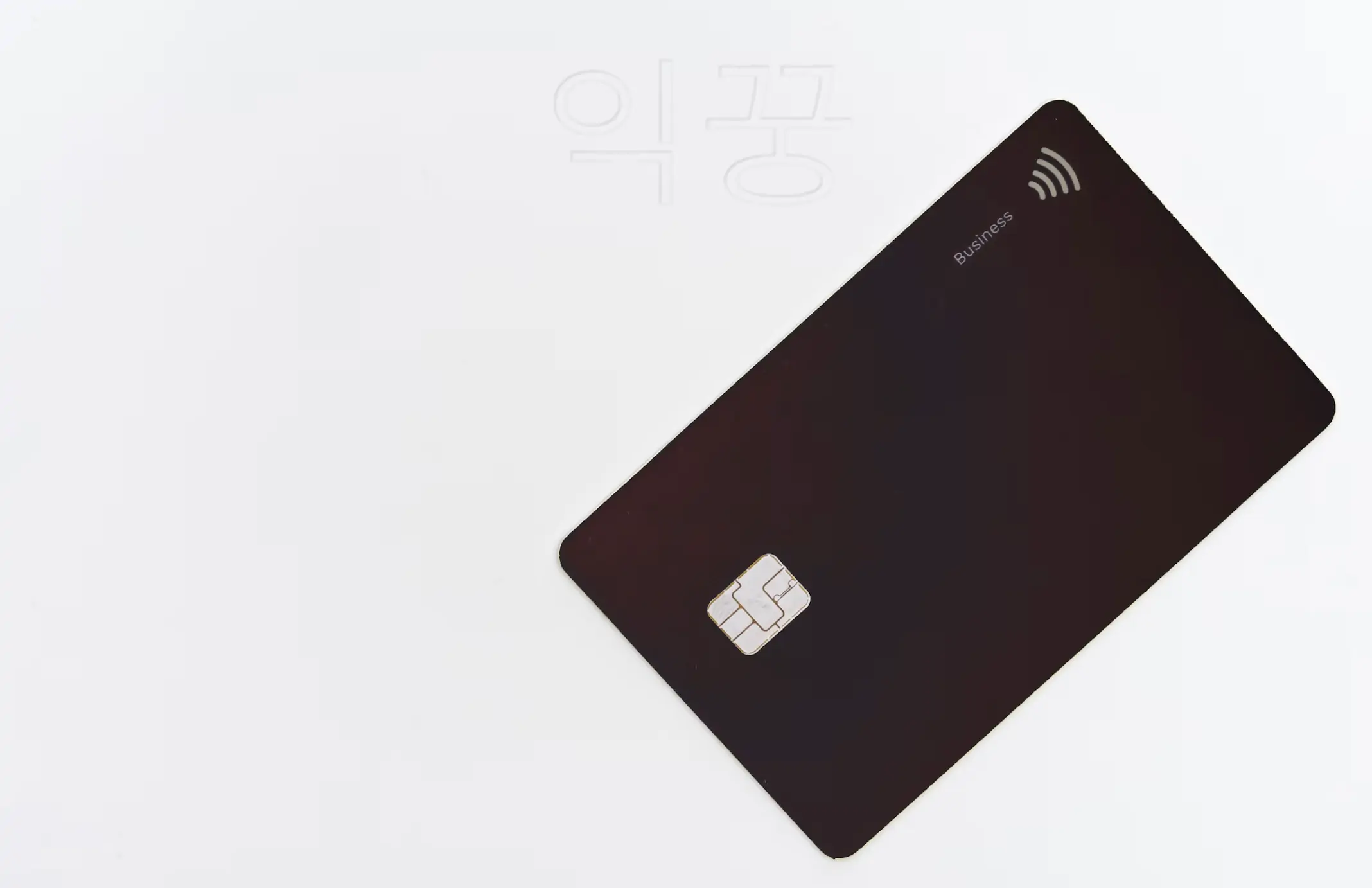 신용카드 신용점수 1