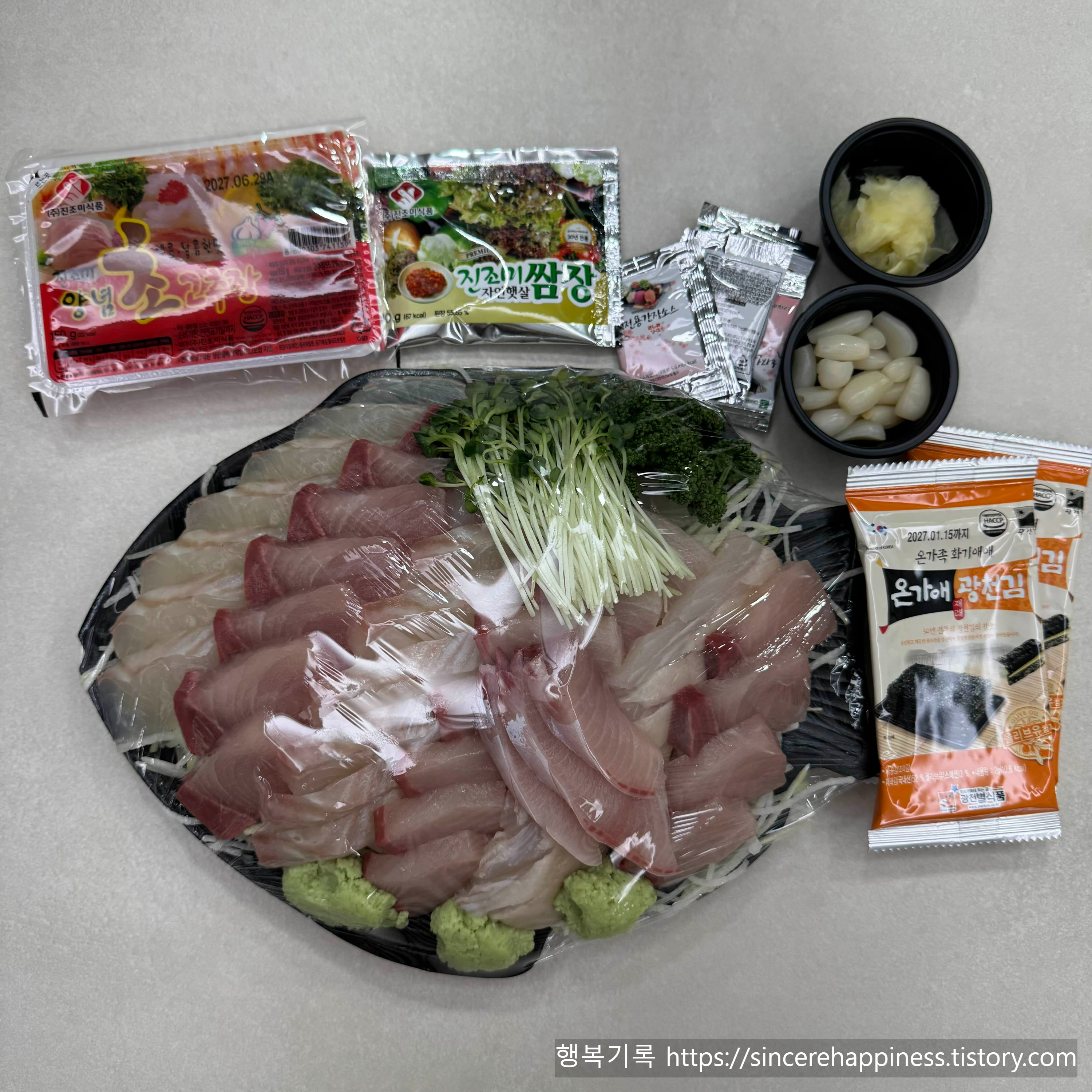 방어회 배달 곁들임 초고추장 쌈장 광천김 소스 세트