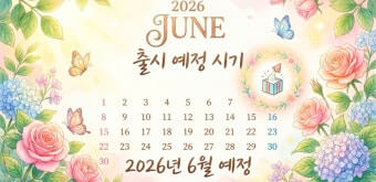 청년미래적금 신청