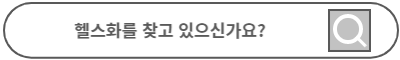 역도화