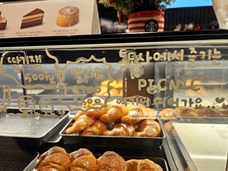 양산 통도사 스타벅스 주차 매장 특징 베이커리 솔직 후기