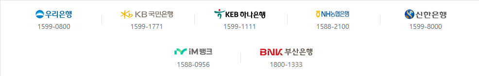 2024 중소기업 취업청년 전월세보증금 신청 자격 조건대출 혜택 감면