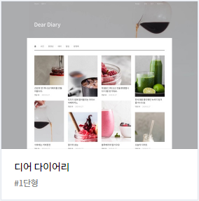 다음블로그