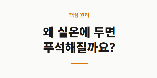 배 보관방법