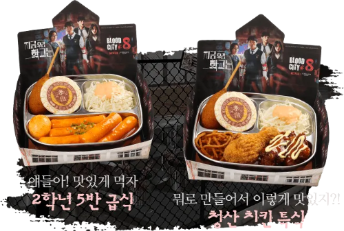 에버랜드 테마파크 음식 메뉴