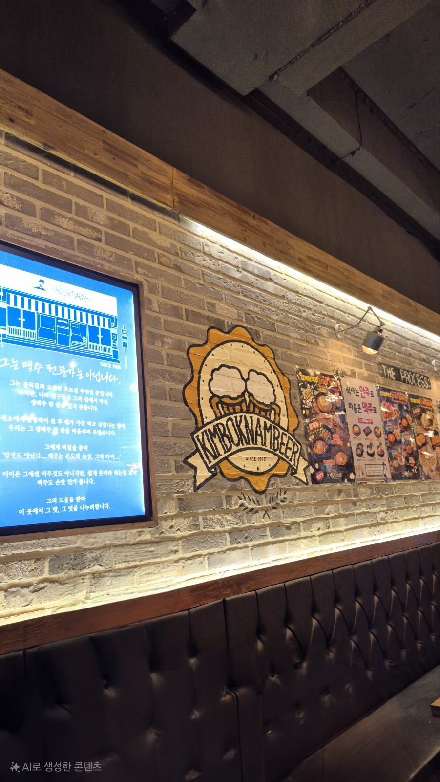 조명과 회색톤의 벽이 조화롭다