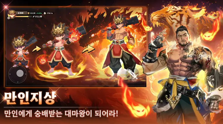 갓깨비키우기 쿠폰