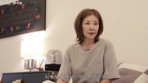 배우 이미숙 이혼