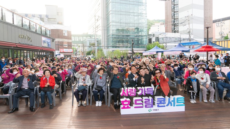 효 드림 콘서트 기본일정과 출연진 소개 장윤정 써니(원준) 출연