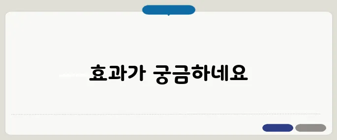 파인애플 식초 효능 다이어트에 정말 효과가 있을까?