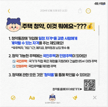 청년드림통장