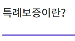 전북은행 햇살론15