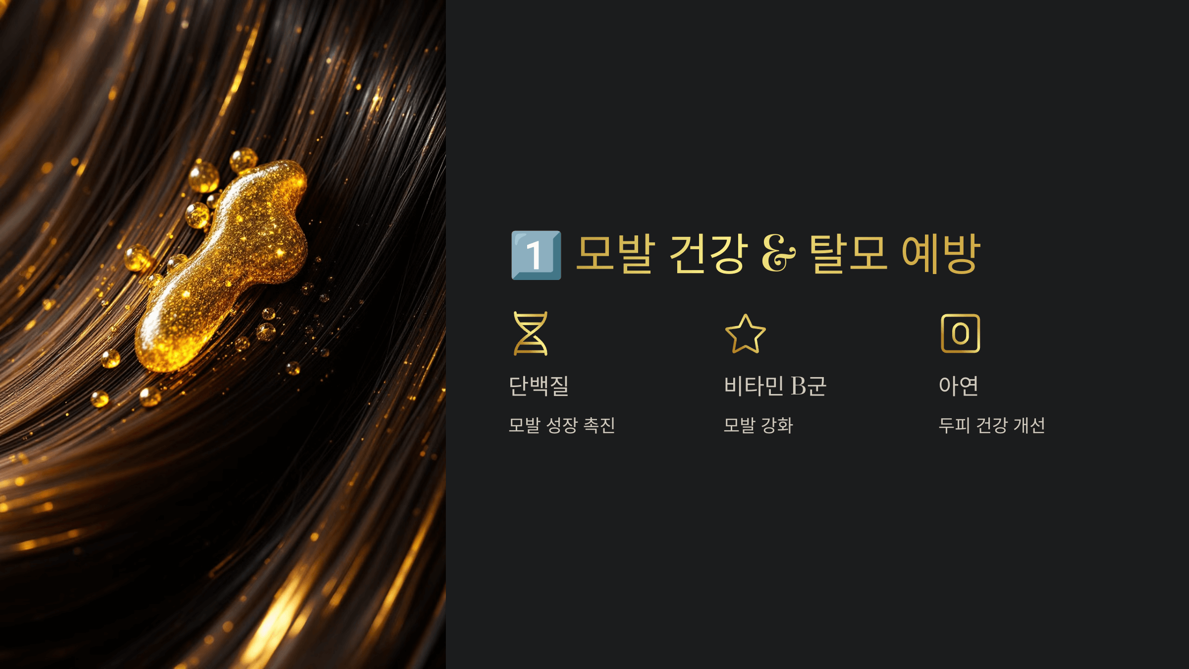 맥주효모 사진입니다.