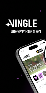 빙글 살펴보기 1