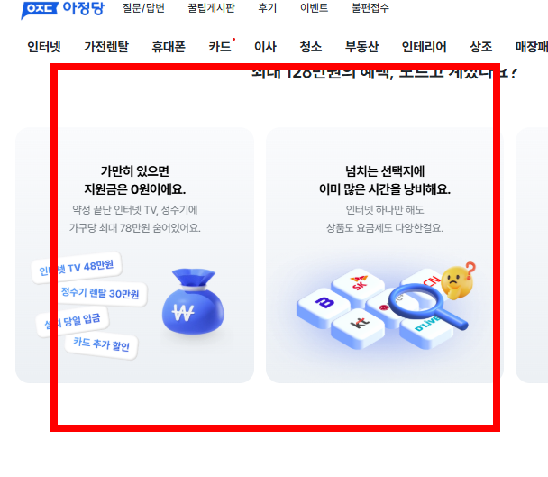 iptime 공유기 초기화 설정하기