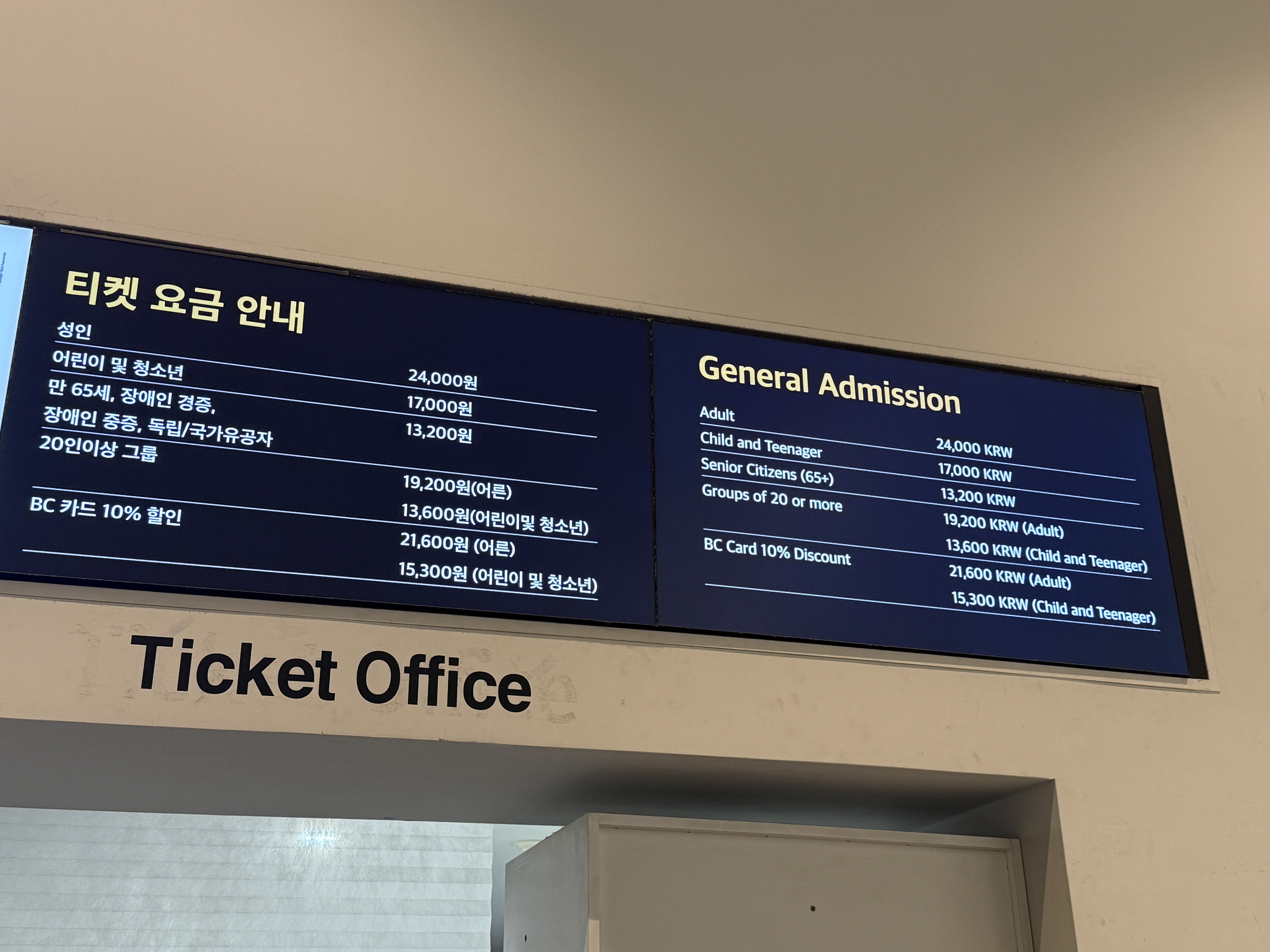 장 미셸 바스키아 전시회 서울 DDP 일정 및 예매 정보 관람 후기