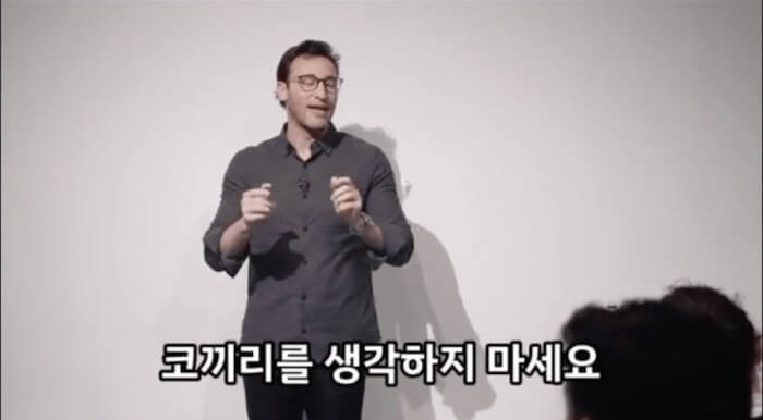 코끼리를 생각하지 마세요! 가능한가요?