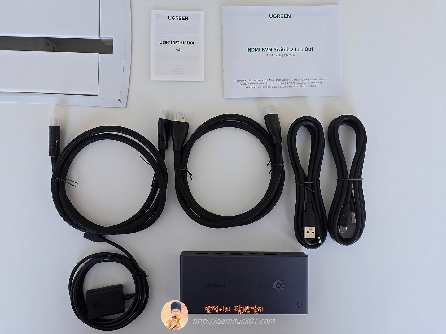 UGREEN HDMI KVM 스위치