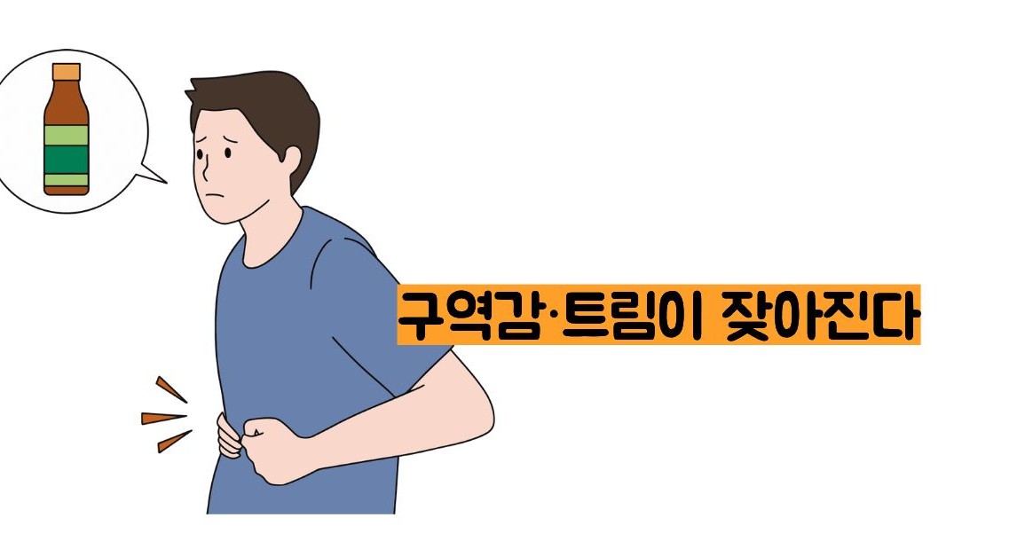 장상피화생 증상